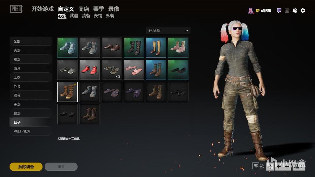 社区闲谈：如果你错过了赛季2奖励的索*诺斯**夫卡套装