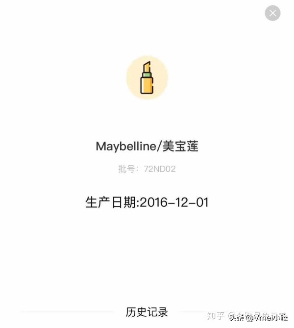 进口化妆品保质期在哪里看,干货生产日期标签