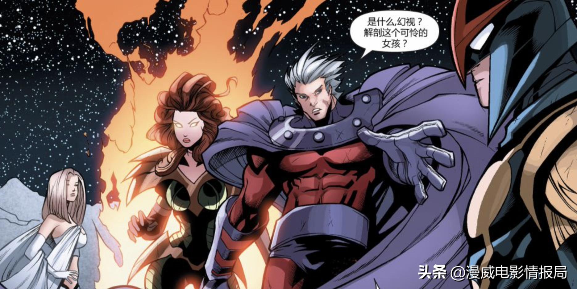 漫画中万磁王的能力有多强,万磁王巅峰时期漫画