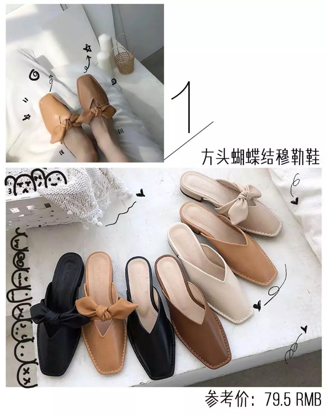 公认最好看单鞋女生穿搭,今年最流行的鞋显脚小百搭