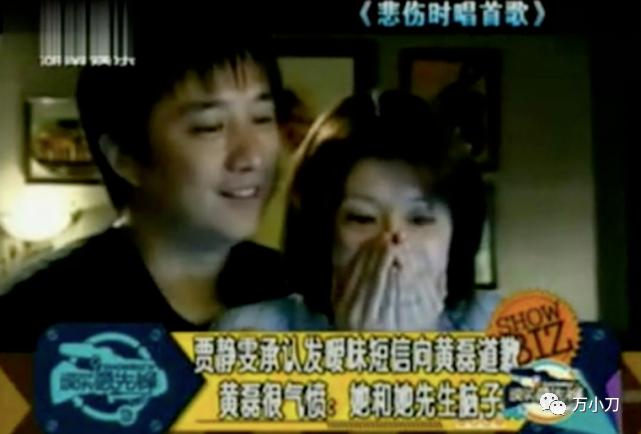 贾静雯的干爹是谁,贾静雯历任男友有哪些