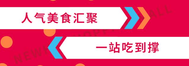 40度高温商场,40度高温商场避暑