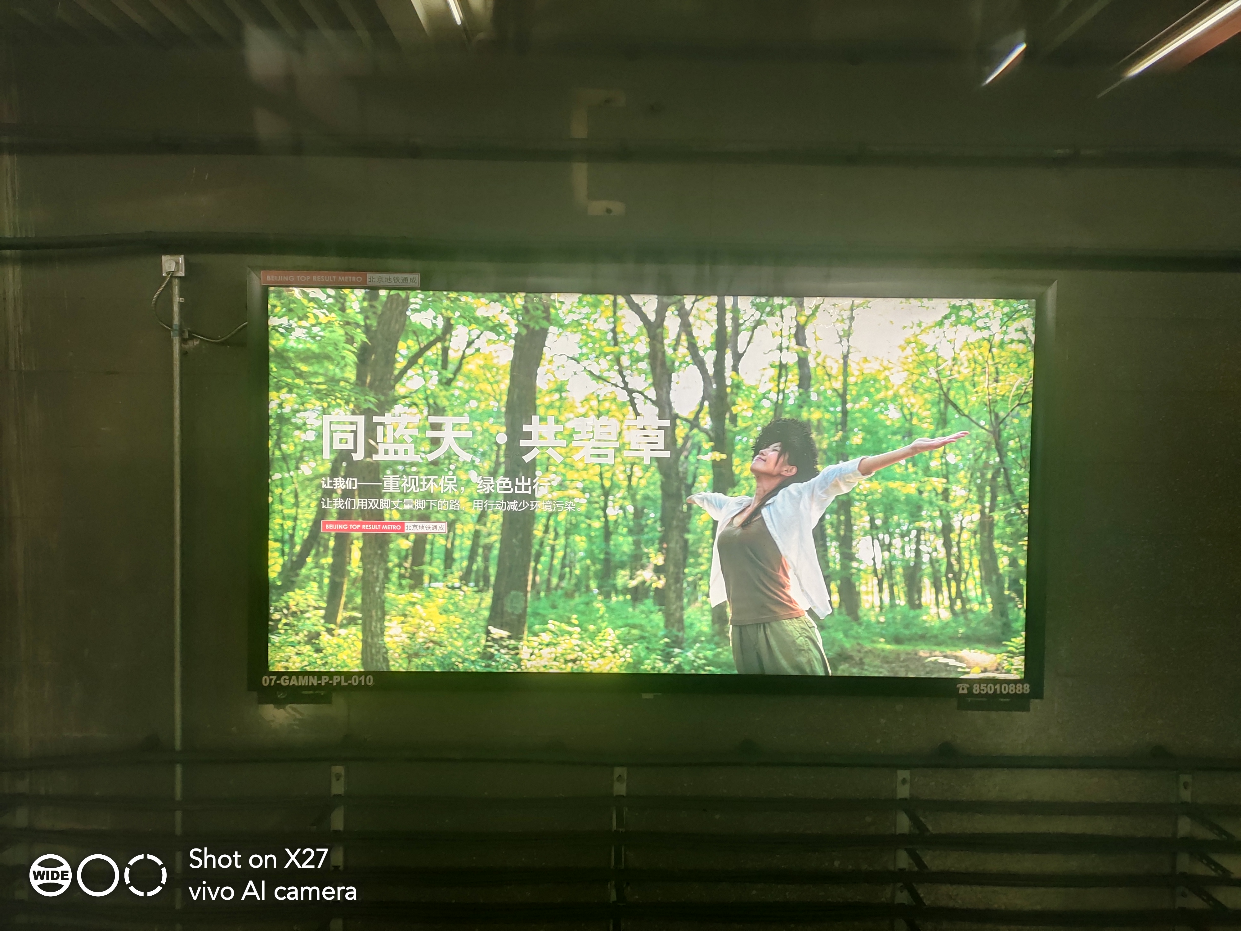 对于vivox27的评价,vivox27值得入手吗