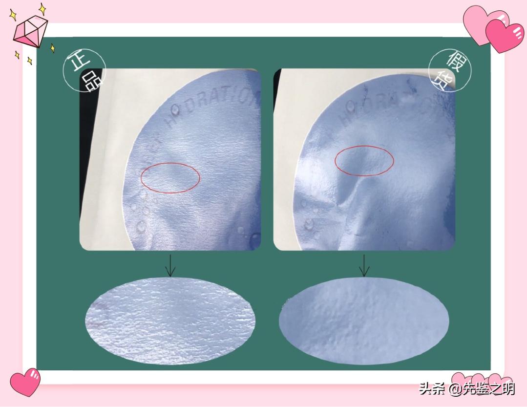 drjart蒂佳婷药丸面膜真假辨别图,真实的面膜内幕