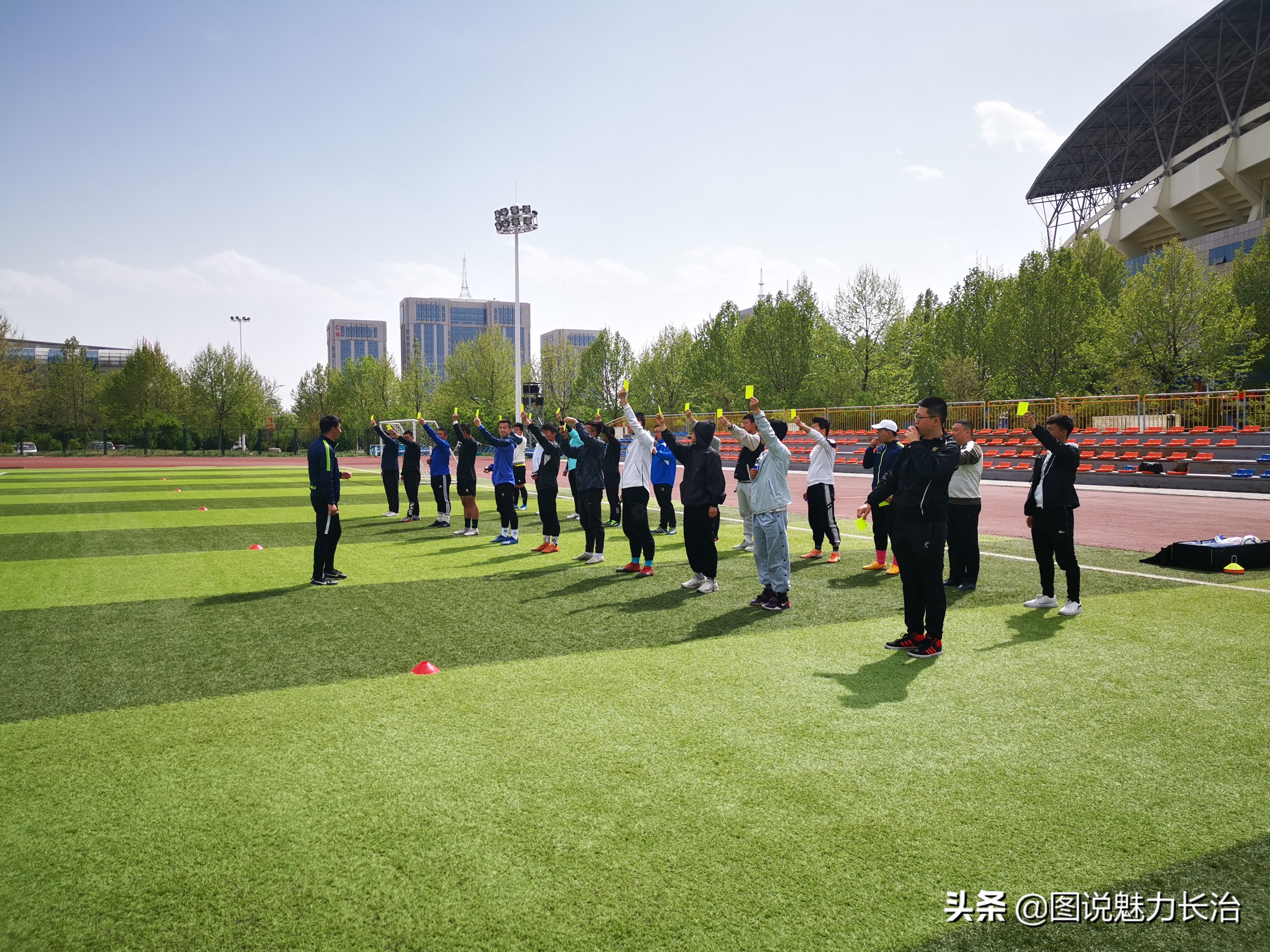 5人制足球裁判培训,广州市足球协会三级裁判培训