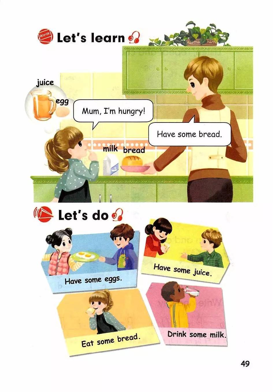 三年级英语上册电子课本跟读app,人教版pep小学三年级上册英语