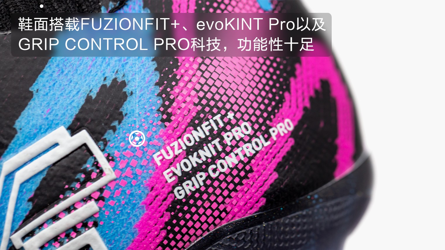 puma全新ultra1.2足球鞋曝光,彪马足球鞋pumafuturez1.4