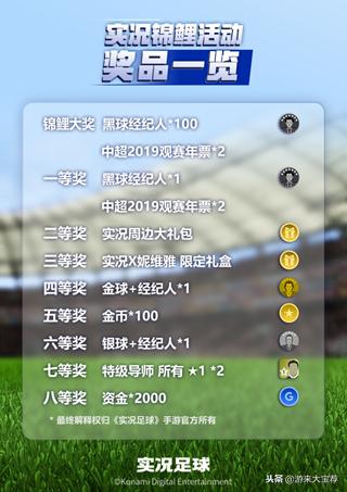 懂球帝直播广州队vs南京,懂球帝直播在线观看亚冠