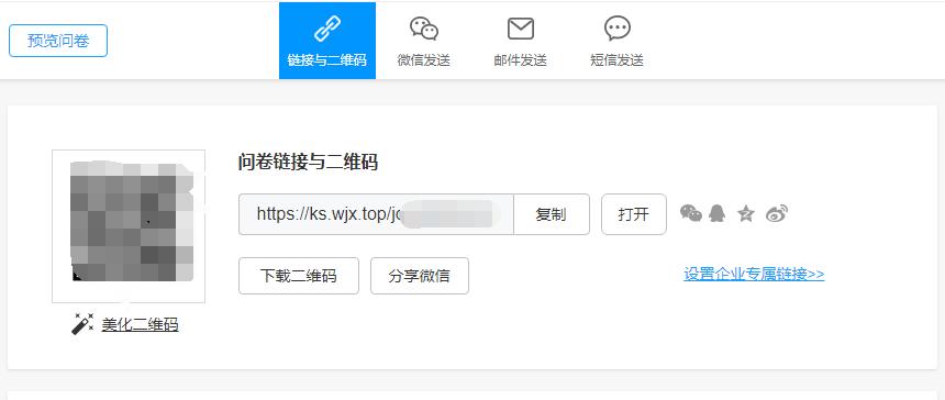 在线做题目自动批阅的软件,在线学习调查问卷