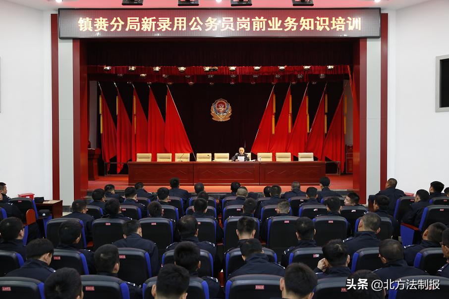 全市新警入职培训,公安局新警岗前培训实施方案