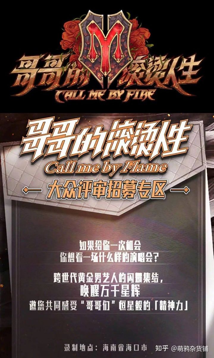 张晋给贾静雯当替身,张晋和陈小春以前关系如何