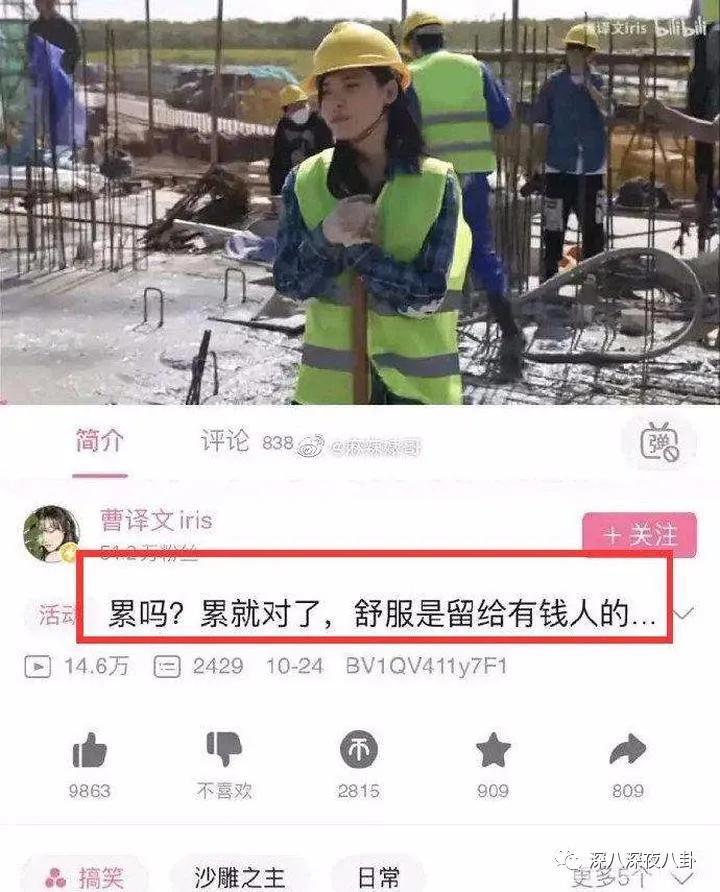 翻车打脸真实经历,翻车打脸的故事