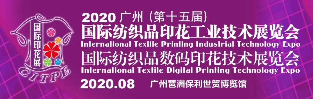 鸿盛数码印花墨水,鸿盛数码科技股份有限公司怎么样