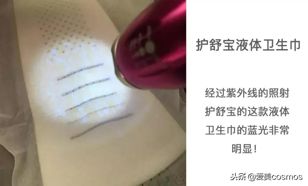 卫生巾最不好用的几款,十种最好用的卫生巾排行榜