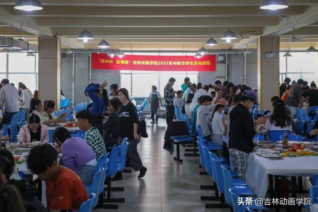 吉林动画学院18周年庆,校长和学生包饺子视频