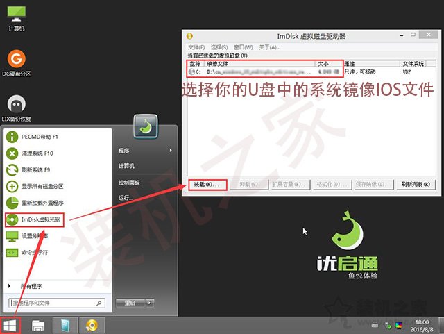 电脑怎样重装系统windows11,电脑怎样重装系统win10家庭版