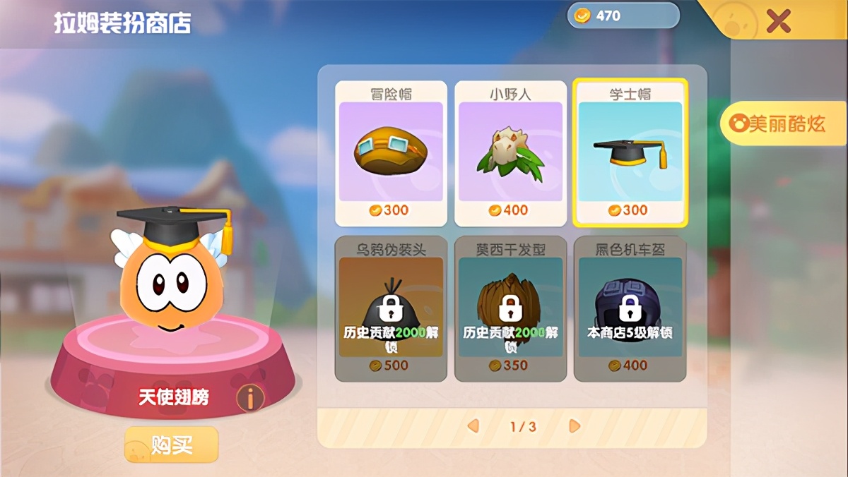 摩尔庄园新手详细攻略,摩尔庄园的入门攻略和玩法解析