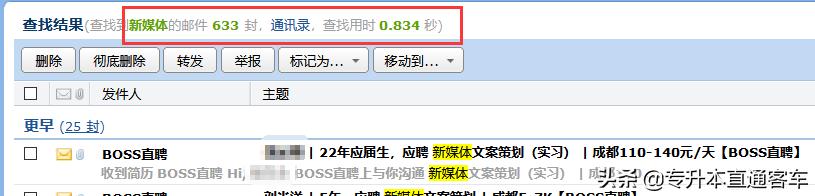一个大专生的专升本,一个中职学生专升本难度