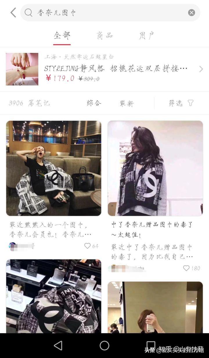 她们各个白富美、人均爱马仕，背后原来有这样的原因