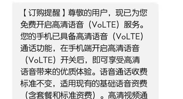手机信号栏出现hd字母需要关闭吗,手机信号栏hd图标经常会消失