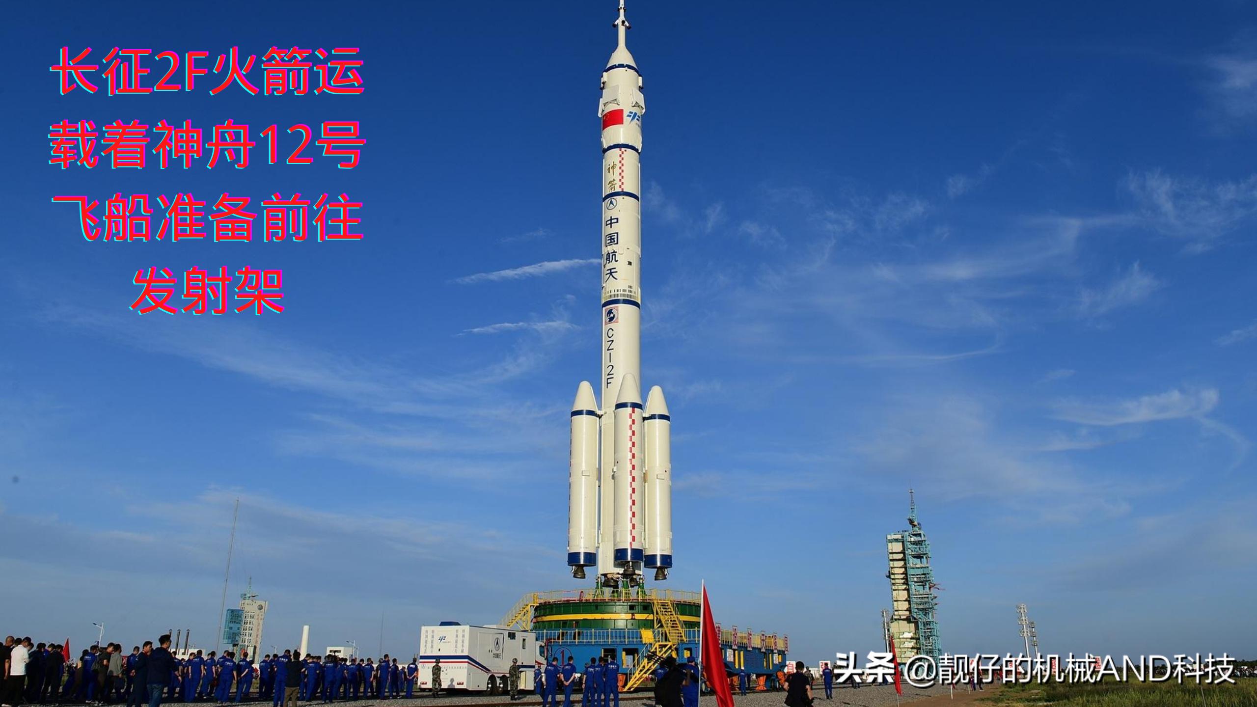 长征火箭是如何与飞船瞬间分离的,长征火箭结构解析图解航天