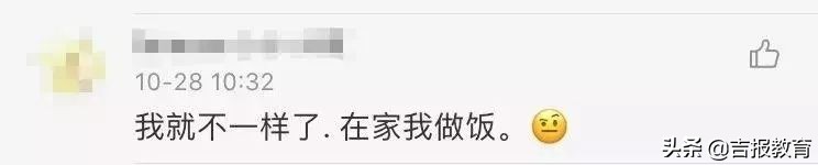 为什么妈妈做的菜最好吃,夸妈妈做菜好吃的句子