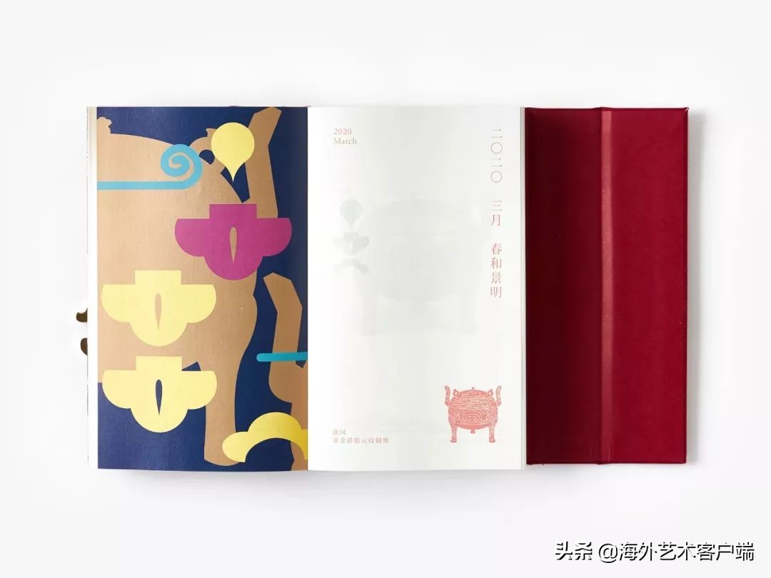 好看的2021年的日历,2021年日历简单版