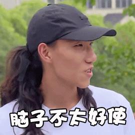 今天扒叔要说一位大花的瓜哦