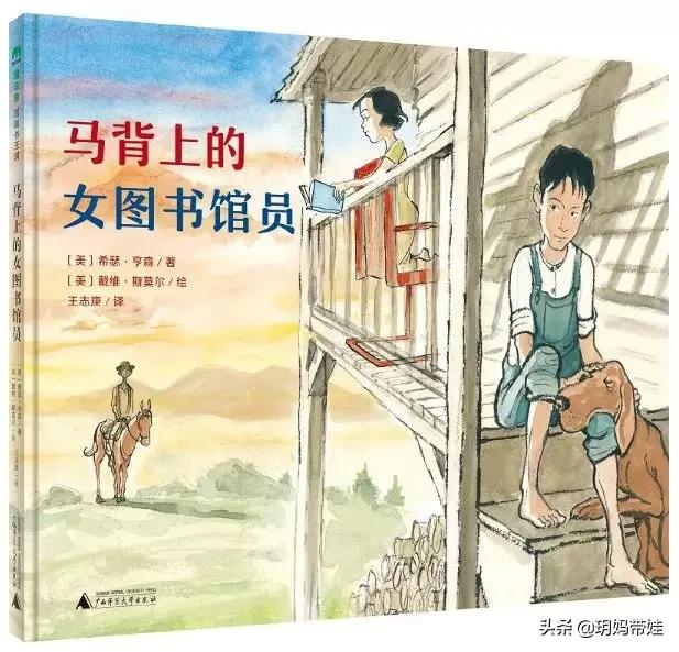 孩子们的真女神，绘本里的这些女性闪着璀璨的光