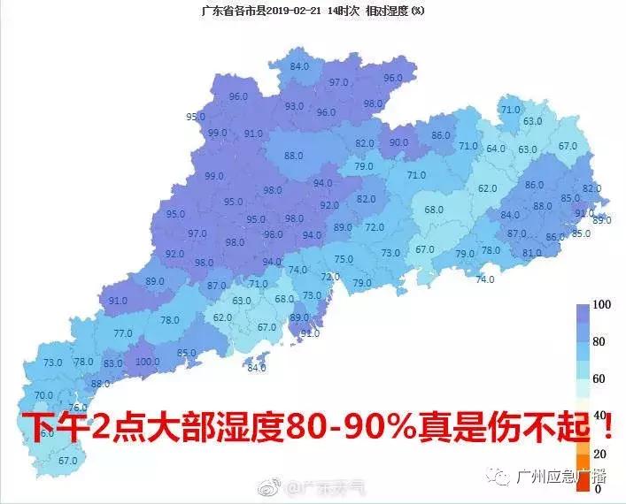 广州近期下冰雹是真的吗,回南天暴雨加冰雹是什么原因