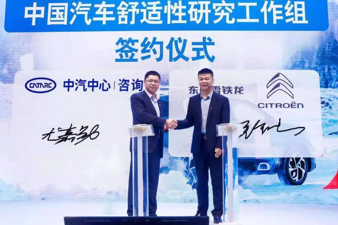 18款雪铁龙天逸深度分析,天逸冠军