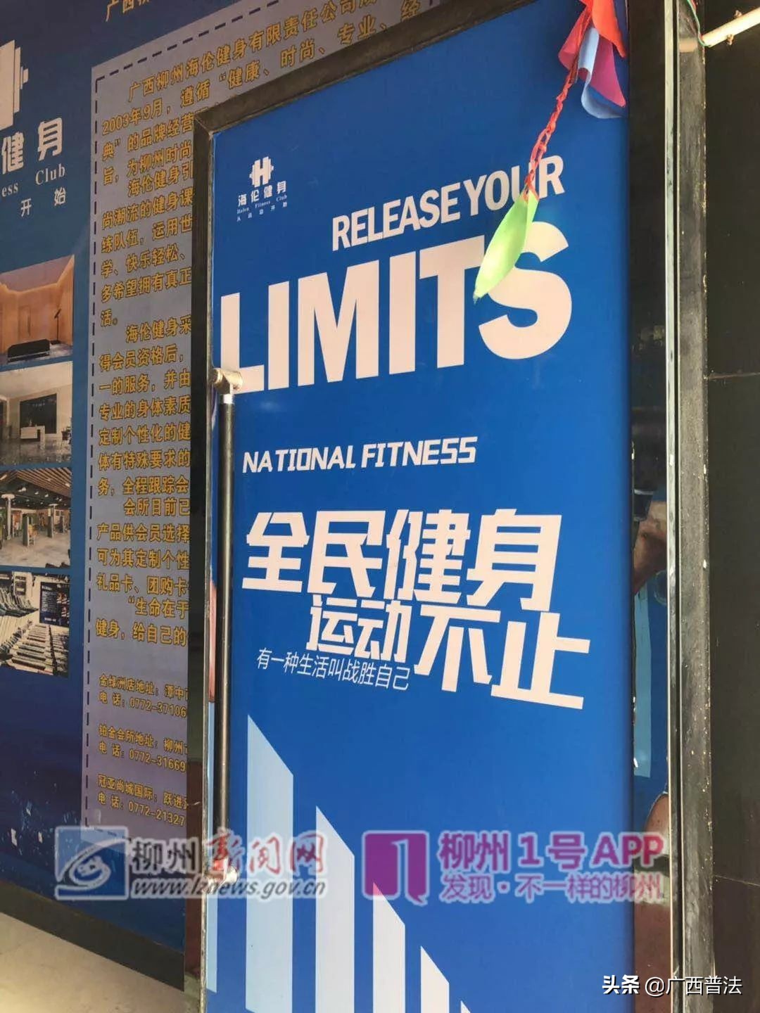 免费领手机变*款贷**购机，叶面肥变身百草枯…柳州消费维权典型案例公布