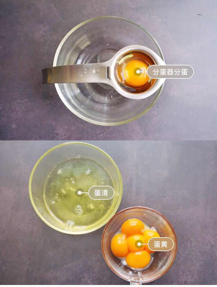 烘焙美食教程电饭煲蛋糕,自己在家用电饭煲自制魔芋蛋糕