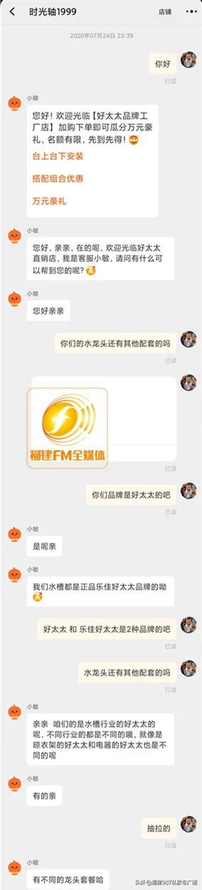 肖先生福州七中,福州肖先生