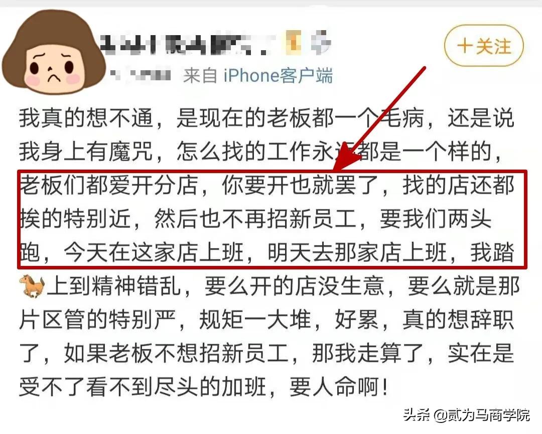 把原来店里生意抢走了怎么办,隔壁新店开张抢生意怎么办