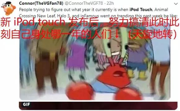 新一代ipodtouch2020年,ipodtouch4八年前
