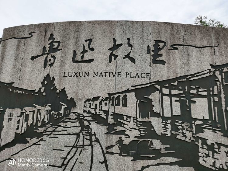 带你夜逛绍兴水城鲁迅故里,绍兴鲁迅故里自由行游记