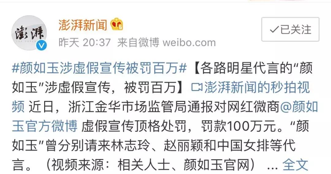 微商补充胶原蛋白靠谱吗,微商补充胶原蛋白是真的吗