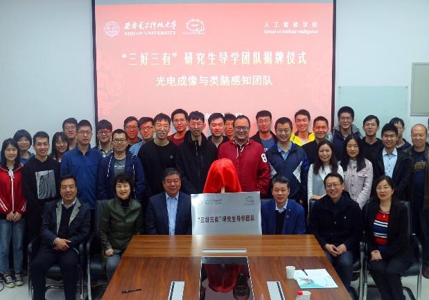 星火九秩,铸魂育人