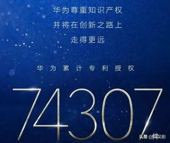 美国制裁华为对华为手机有影响吗,美国制裁华为对华为的影响