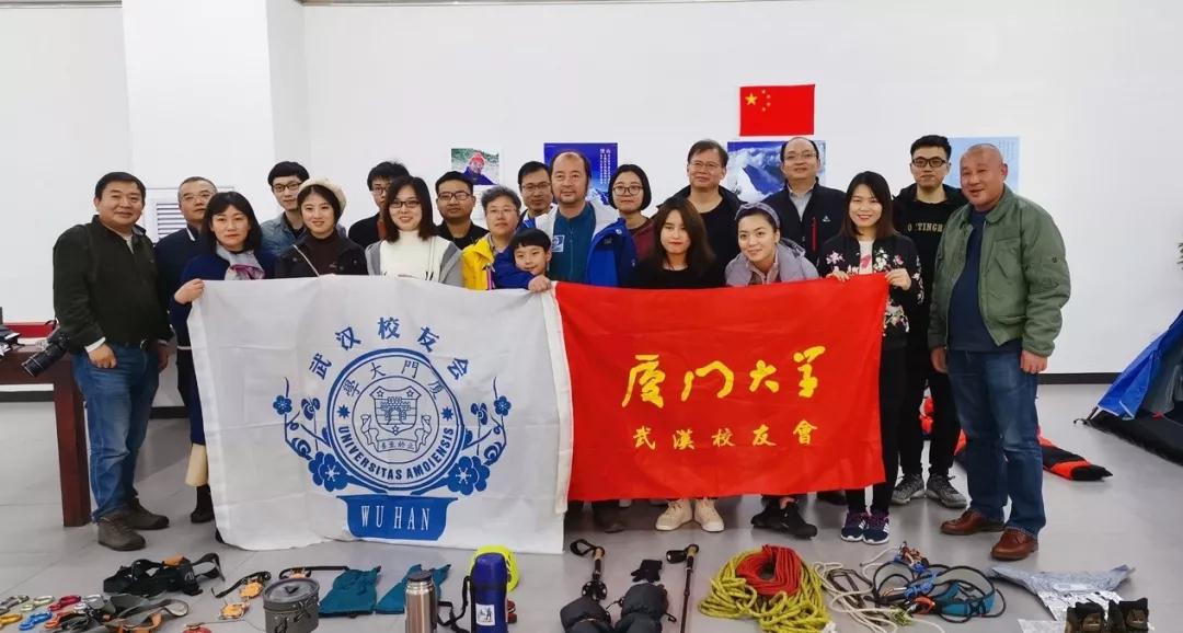 马纳斯鲁纪录片,马纳斯鲁日照金山