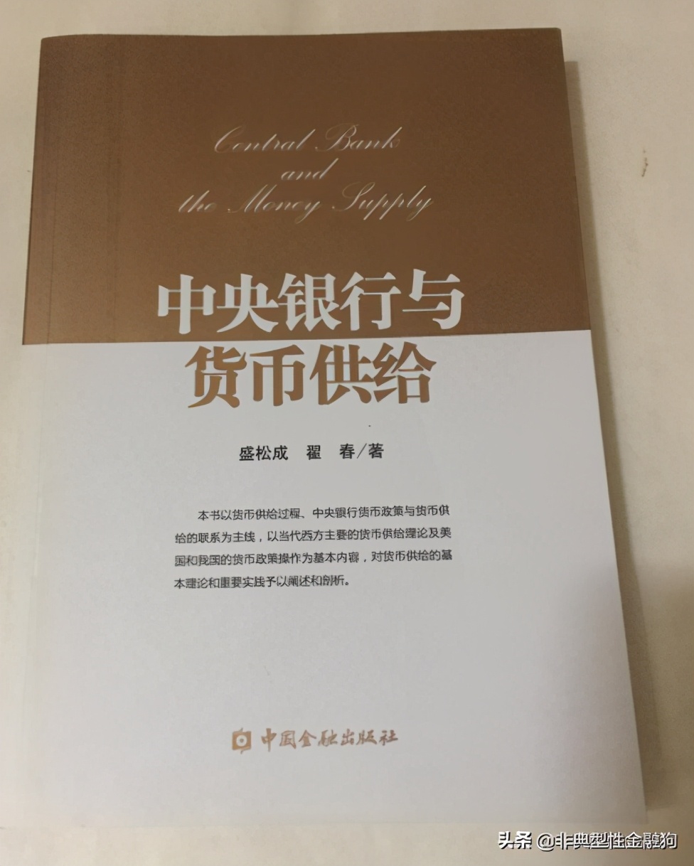 炒股需要看什么金融书籍,炒股看哪些财务的书籍