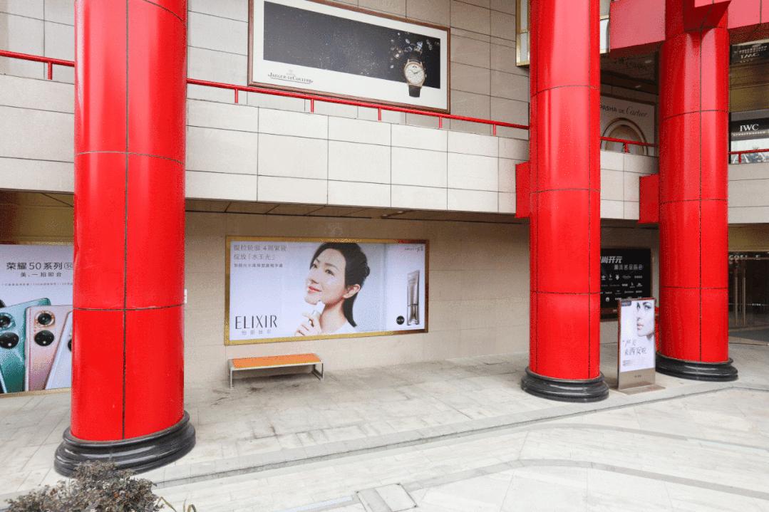 怡丽丝尔七夕限定专柜,怡丽丝尔优惠最大的活动