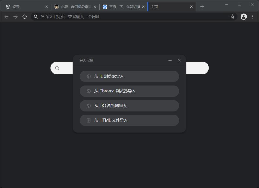 华为pc浏览器的内核是谁家的,华为内部有在做浏览器内核吗