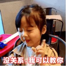 权律二表情包控制不住我自己,权律二表情包gif高清给我点钱