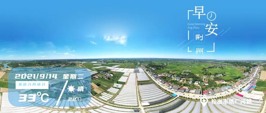 曝光荆州这些单位上黑榜,荆州黑榜名单