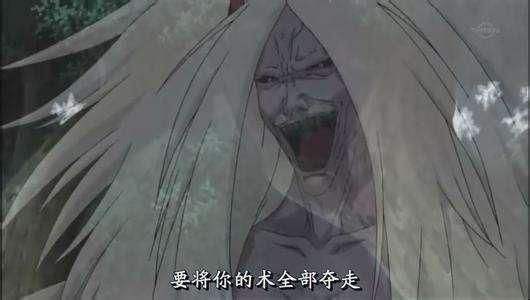火影大蛇丸尸鬼封尽,三代火影vs大蛇丸尸鬼封尽完整版