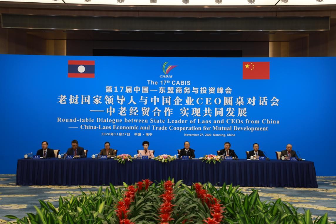 第十六届老挝东博会,2018老挝博览会