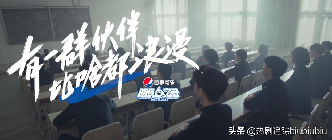 明日之子乐团季开学,明日之子乐团季掀起你的盖头来