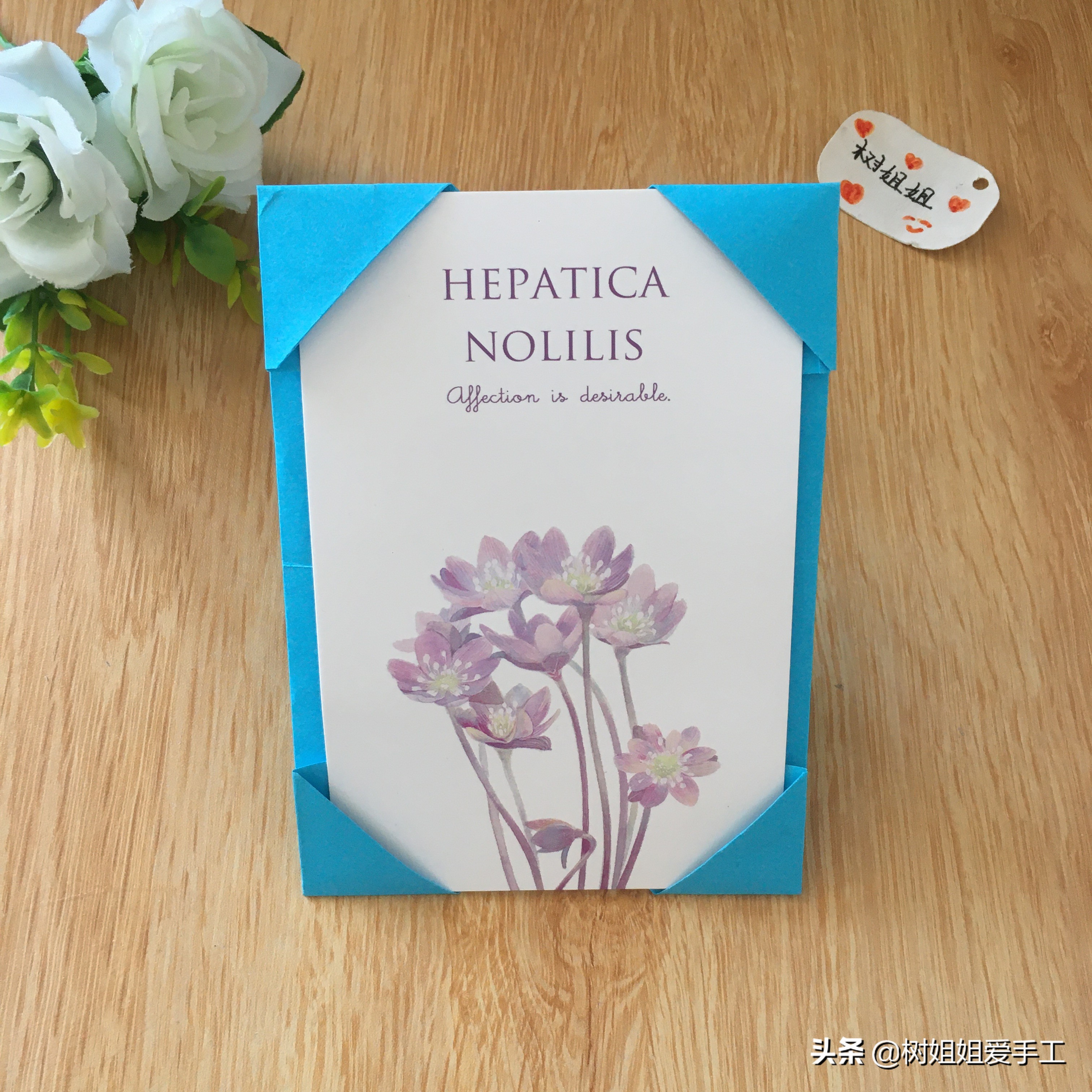 a4纸能放进去的相框怎么做,简单用一张正方形纸折创意折纸